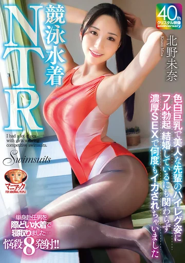 MADV-592 jav