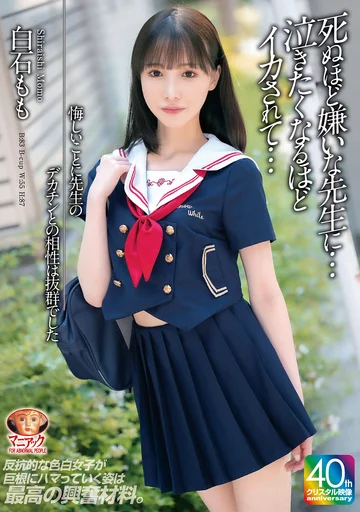 MADV-611 jav