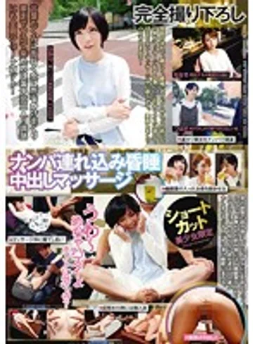 MAGG-010 jav