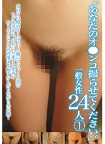 MANK-001 jav