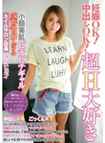 MANN-005 jav