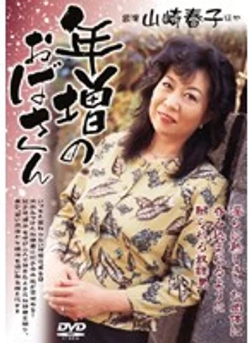 MARD-002 jav