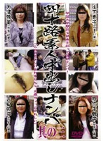 MARD-017 jav
