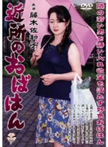 MARD-059 jav
