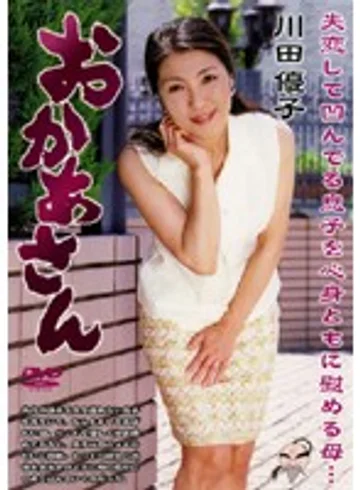MARD-061 jav