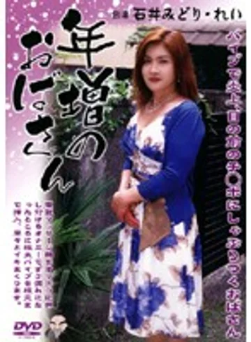 MARD-080 jav