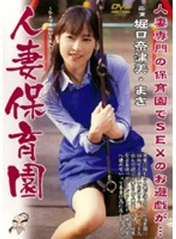 MARD-106 jav