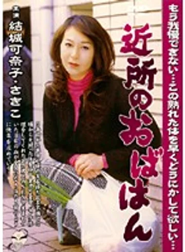 MARD-111 jav
