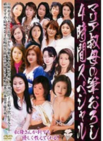 MARD-266 jav