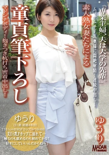MASE-036 jav