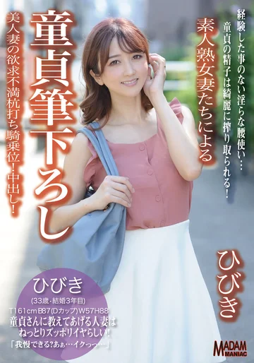 MASE-037 jav