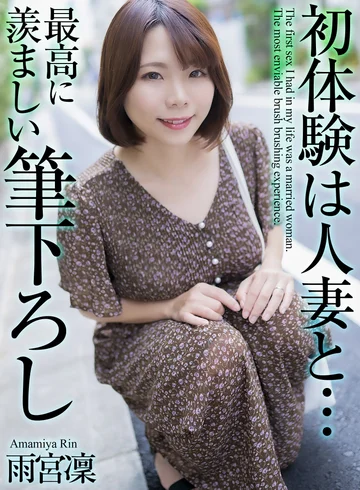 MASE-048 jav