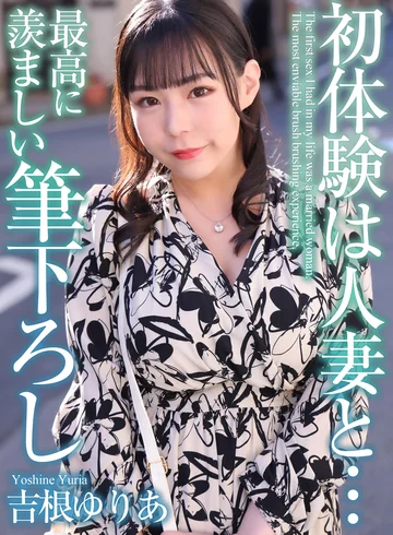 MASE-054 jav