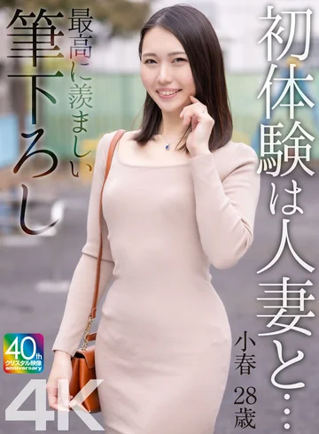 MASE-068 jav