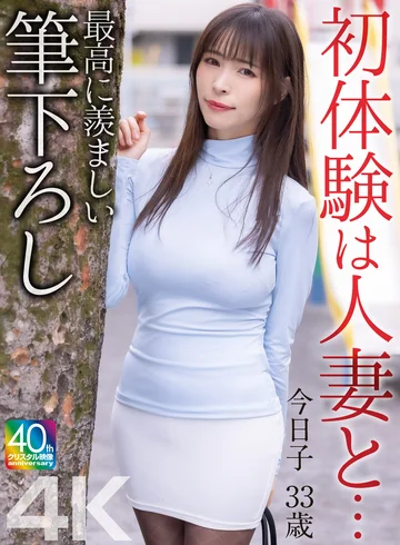 MASE-070 jav