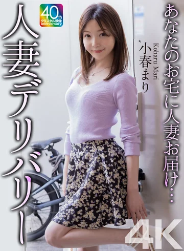 MASE-072 jav