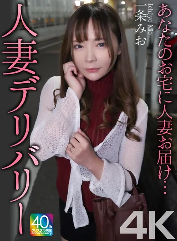 MASE-073 jav
