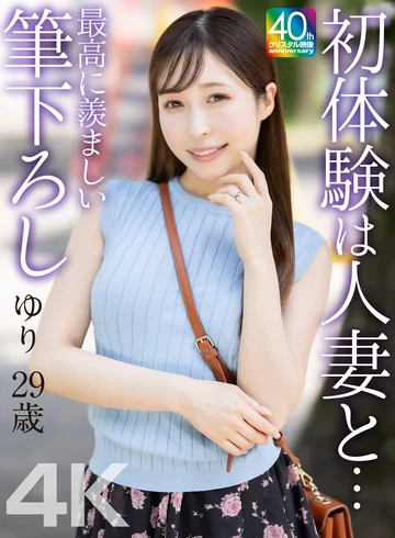 MASE-079 jav