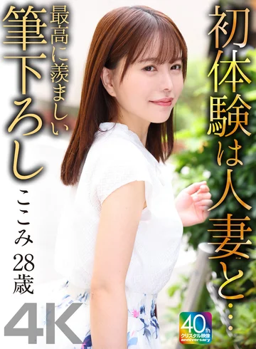 MASE-081 jav