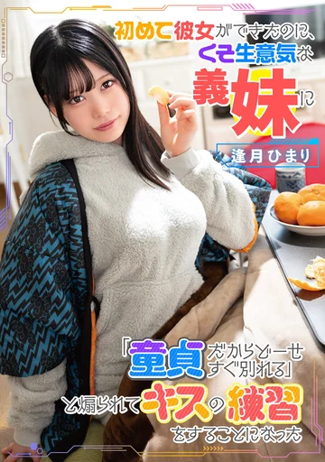 MASM-025 jav