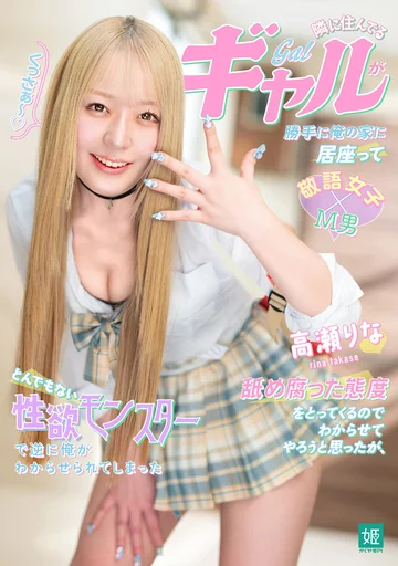 MASM-028 jav