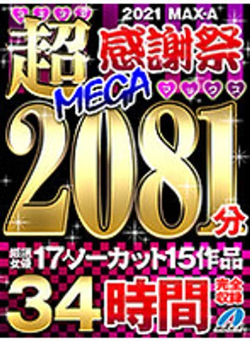 MAXAF-001 jav