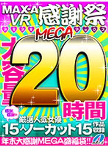 MAXAVRF-003 jav