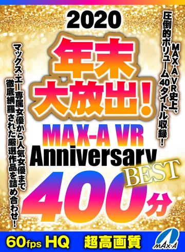 MAXVR-081 jav