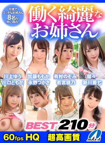 MAXVR-087 jav