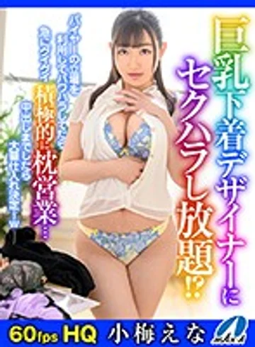 MAXVR-089 jav