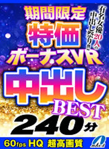 MAXVR-092 jav