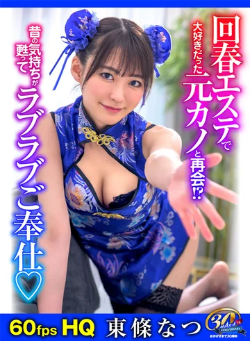MAXVR-110 jav