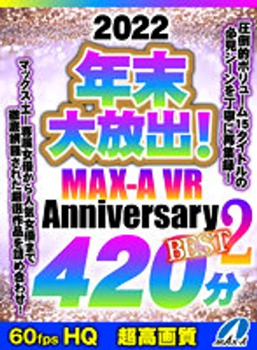 MAXVR-123 jav