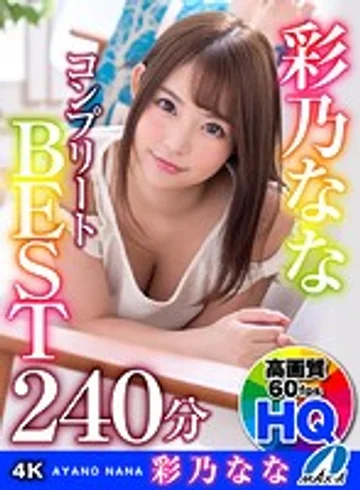 MAXVRH-012 jav