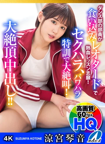MAXVRH-016 jav