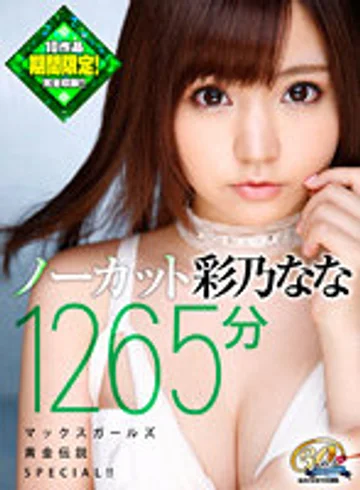 MBF-007 jav