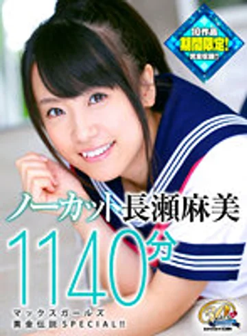 MBF-010 jav