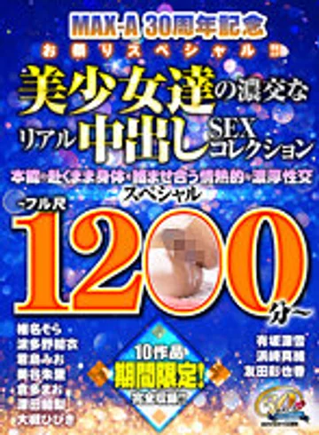MBF-011 jav