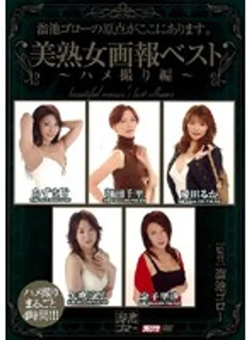 MBYD-005 jav
