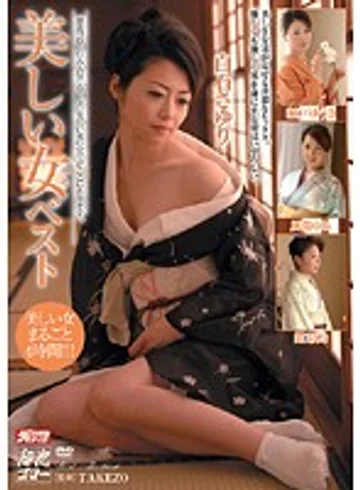 MBYD-024 jav
