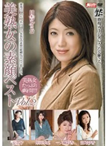 MBYD-032 jav