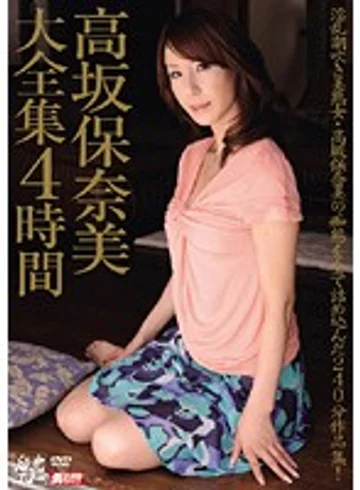 MBYD-084 jav
