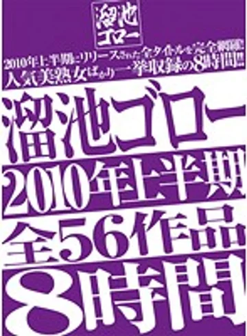 MBYD-104 jav