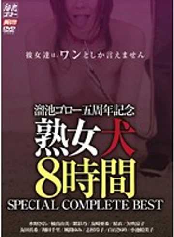 MBYD-115 jav