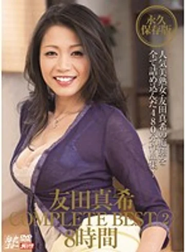 MBYD-117 jav