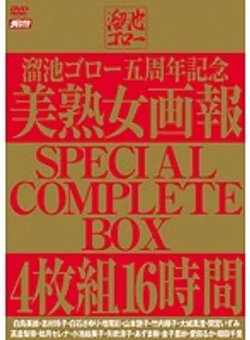 MBYD-120 jav