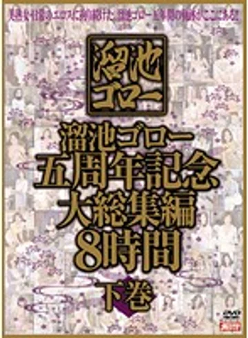 MBYD-124 jav