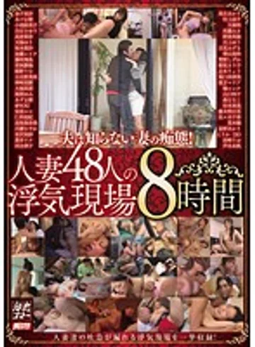 MBYD-139 jav