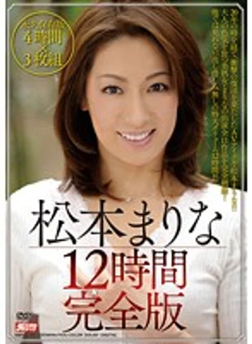MBYD-150 jav