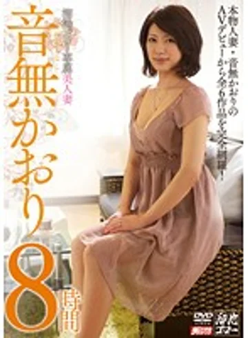 MBYD-154 jav
